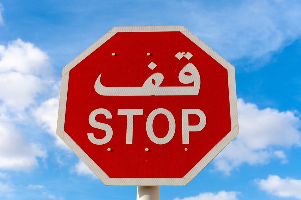 Road signs in the UAE