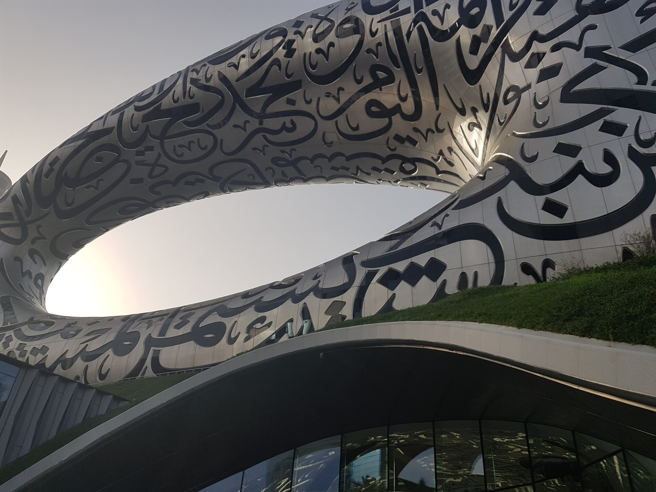The Museum of the Future