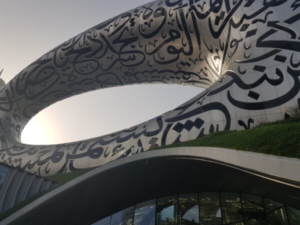 भविष्य संग्रहालय दुबई