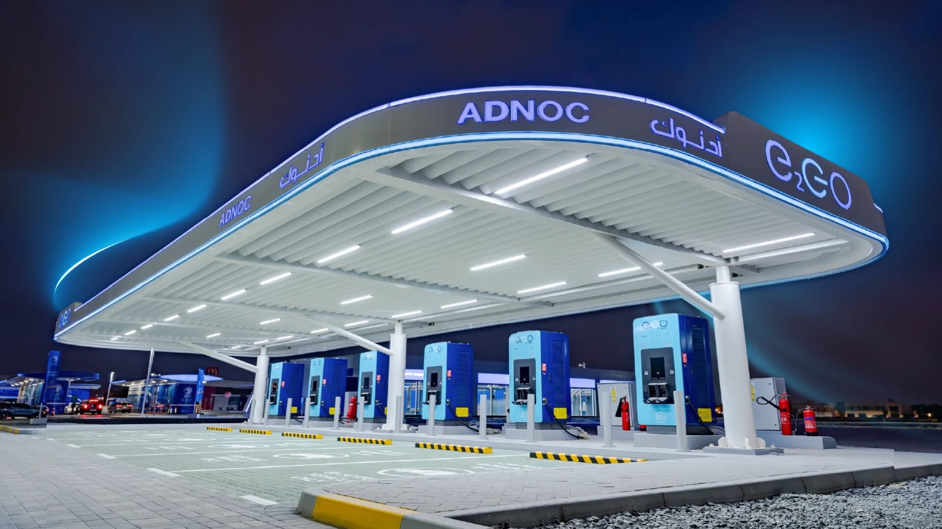 Station ADNOC Kinetic