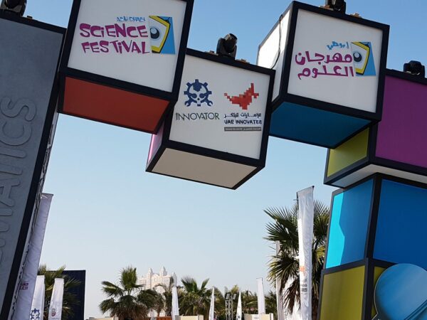 Abu Dhabi Fesztivál