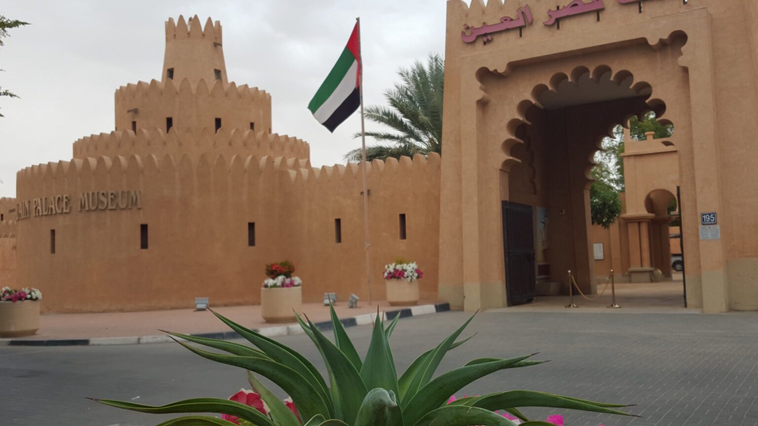 Al Ain Oasis Tour comença des d'Abu Dhabi