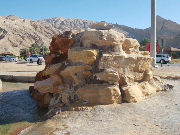 Font d'aigua calenta a Al Ain