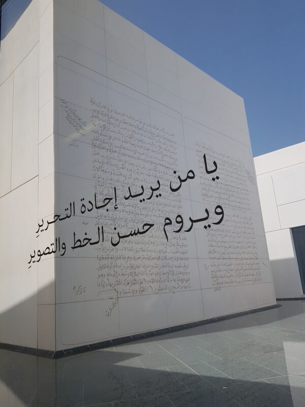 Which day Louvre Abu Dhabi